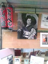 ¥Ù¥ë¡§Æþ¸ý²£¤Î¥Ö¥í¥Þ¥¤¥É05-11-26