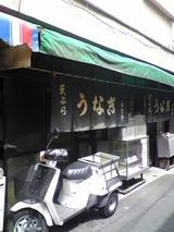 ���ʤ� �Τ��䡧Ź������090823