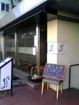 Ã«Ãæ¤¯¤¤¤â¤Î¤ä¤â¤Ø¤¤¡§³°´Ñ06-01-28