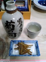 ��ʡ����결�������Ƹ����ꤿ�Ƶ�����780�ߤȻ��ȳ����06-03-08