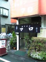 ¥¥Ã¥Á¥ó¥Þ¥í¡§Å¹¡³°´Ñ081128.jpg