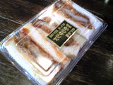 ÌÃÊÁµíÆù¤Îº´Æ£¡§¡¥«¥Ä¥µ¥ó¥É525±ßÁ´·Ê070923.jpg