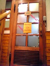 ¥¶¡¦¥Ï¥ó¥Ð¡¼¥°¡§Å¹¢»°³¬¤ÎÆþ¸ý06-12-07_18-57.jpg
