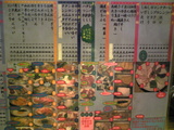 ÀéÂåǵ²È¡§Å¹¥¥«¥¦¥ó¥¿¡¼¾å¤ÎÉʽñ¤080601.jpg