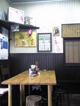 ÆüÀµ¥«¥ì¡¼¡§Å¹¥Æþ¸ýº¸¼ê¼êÁ°¤ÎÍÍ»Ò080729.jpg