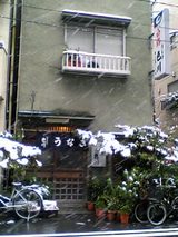 ¿§Àî¡§Àã¤ÎÆü¤Î³°´Ñ06-01-21