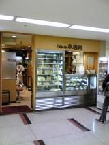 ¥ê¥È¥ë¾®´ä°æ¡§Å¹¡³°´Ñ070127.jpg