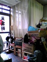 Í轸¸®¡§Å¹¢Æþ¸ý²£¤Î¥¬¥é¥¯¥¿06-11-05_12-19.jpg