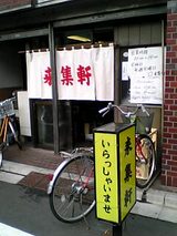 Í轸¸®¡§Å¹¡³°´Ñ06-11-05_12-15.jpg