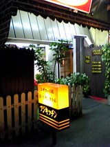 �ե����å��󡧳���05-12-15