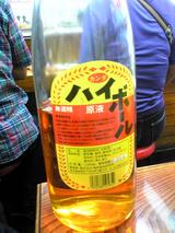 µï¼ò²°Â羡¡§¦¥«¥ó¥À¥Ï¥¤¥Ü¡¼¥ë¸¶±Õ°ì¾£ÉÓ080921.jpg