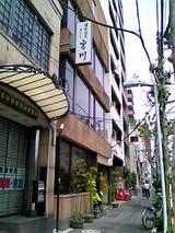 º¬¤®¤·µÜÀŹ¡³°´Ñ06-05-05_11-18.jpg
