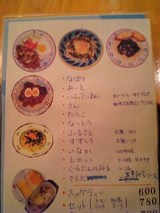 ���󡧥�˥塼05-10-22