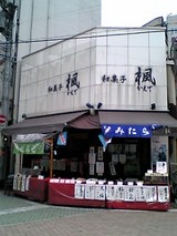 ����Ź������06-10-01_12-35.jpg