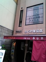 �У��ӣ��ʺ��šˡ�2F����05-10-29