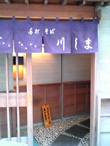 À¤Þ¡§Å¹¢Æþ¸ý06-11-23_12-12.jpg