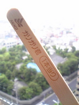 a4991ef9.jpg