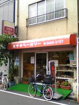 ¥ß¥µ¥¥Ù¡¼¥«¥ê¡¼¡ÊËÌÀé½»¡Ë¡§³°´Ñ06-09-02_14-57.jpg
