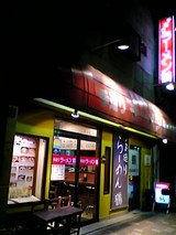 �顼��������ë�ˡ�����06-02-21
