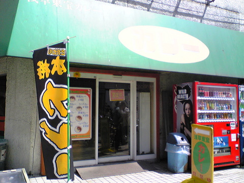 ÀõÁðÅìÊõ¥«¥ì¡¼¡§³°´Ñ090419.jpg