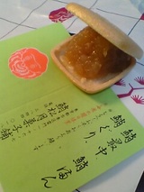 ������ۻ��ޡ�������񲸫��06-03-05_13-55.jpg