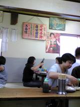 µµ¸Íñ»ÒËÜŹ¡§Å¹¤¾®¾å¤¬¤êÀʤÎÍÍ»Ò070923.jpg