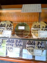 Ê«º´¡§Å¹¤ÄѼѵ͹礻06-08-19_10-53.jpg