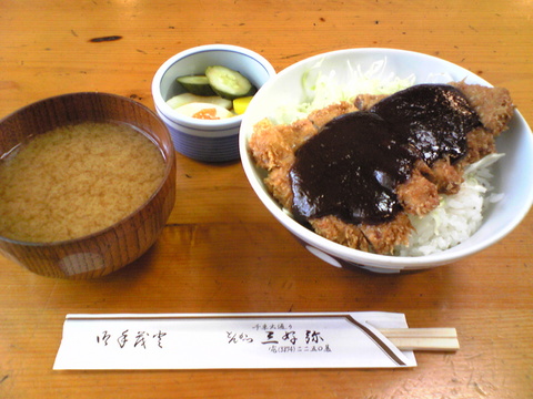 ¤È¤ó¤«¤Ä»°¹¥Ìï¡§¡Ì£Á¹¤«¤ÄЧ900±ßµðÂçÁ´·Ê090521.jpg