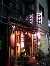 �����˥󥰡��ޥ��顧����05-10-06