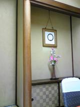 ÊÆµ×ËÜŹ¡§Å¹¤¾®ºÂÉߤμ¼Îé090426.jpg