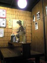 �羢ǵ��ͭŹ��Ź�������ն�081013.jpg