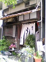 ½é¾®Àî¡§³°´Ñ¢06-05-06_11-49.jpg
