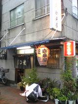 ���貰��Ź������080921.jpg