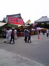 »°¼Òº×¢080518.jpg