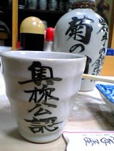 ��ʡ����결�������͸�ǧ������06-03-08
