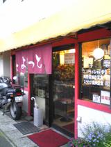 ��åȿ�Ʋ��Ź������090610