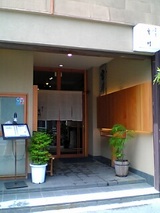 º¬¤®¤·µÜÀŹ¢Æþ¸ý06-05-05_11-18.jpg