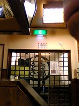 Í¿¤í¤ð²°¡§Å¹¥Æþ¸ýÊý¸þ06-11-14_18-16.jpg
