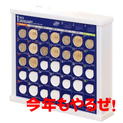 10mannyen
