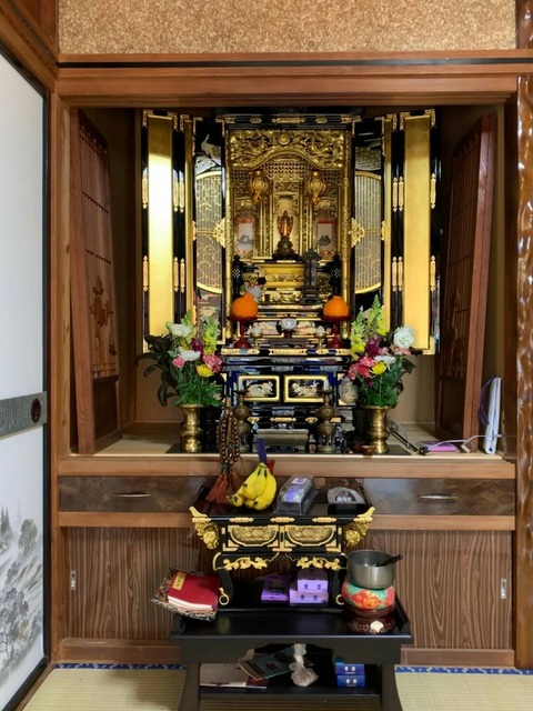 出水店 島田