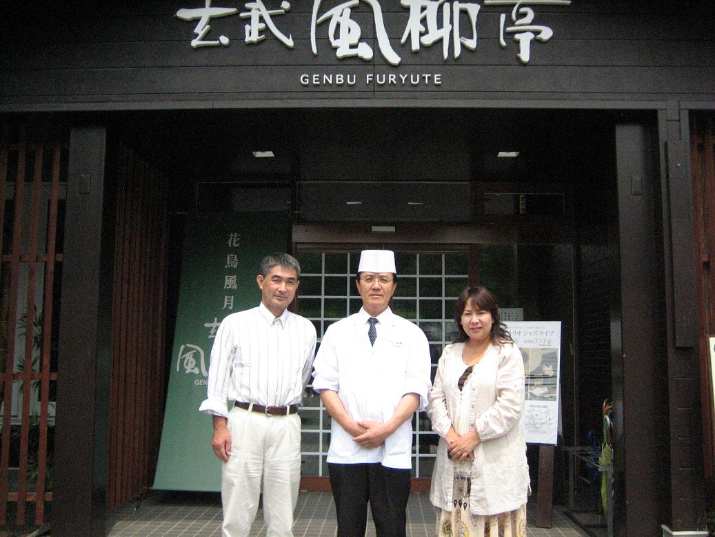 美保純 の掲示板投稿写真＆画像