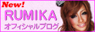 RUMIKA