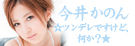 ���椫�Τ� ���ե������֥���