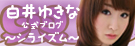 ���椭��