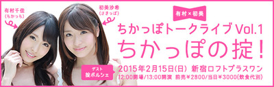 chicappo01new