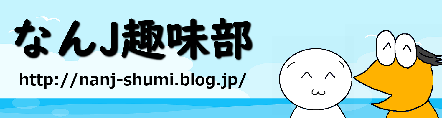 ゴイアニア 被曝 事故 なん j