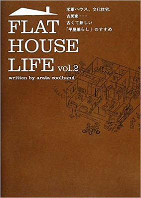 flat house