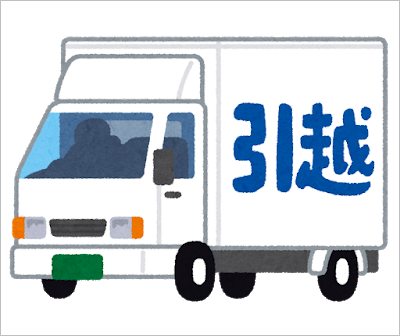 car_truck_hikkoshi