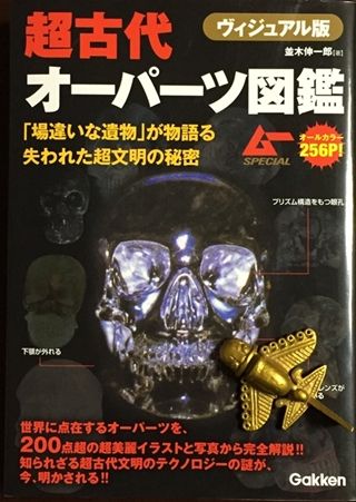 gazou-2