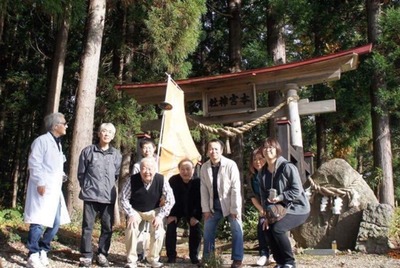 黒又山前8人